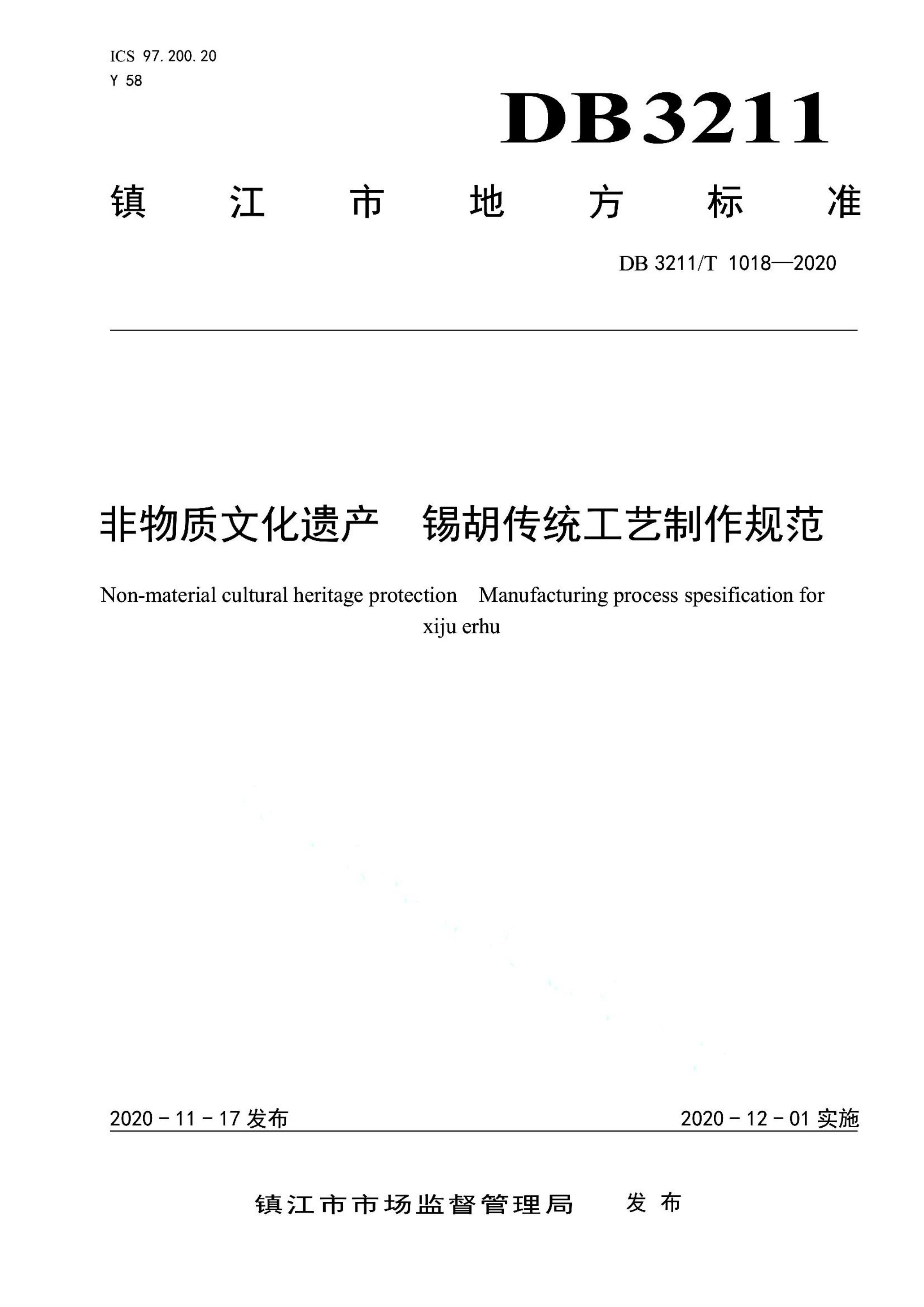资源详情图